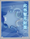 申公豹传承
